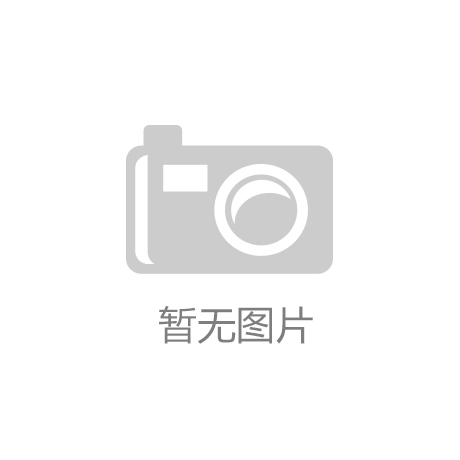 【开云app下载官网手机版】林明杰：让伪艺术市场崩溃得更彻底